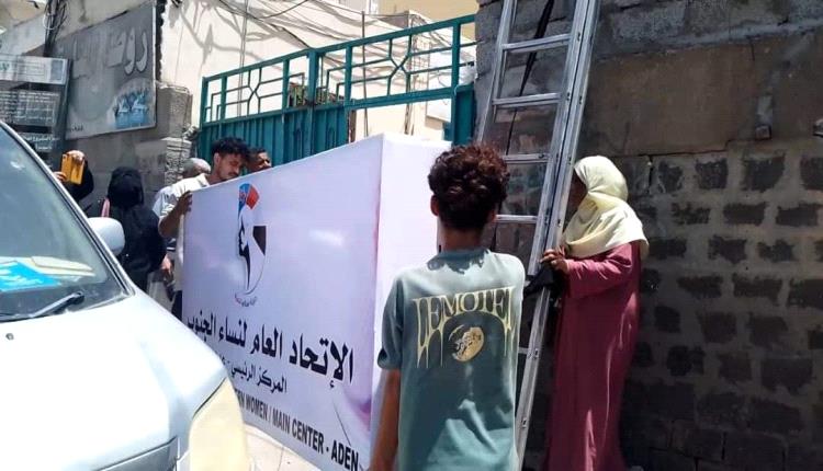 العفو الدولية: النساء يتعرضن للمزيد من العنف تحت سلطة المجلس الانتقالي