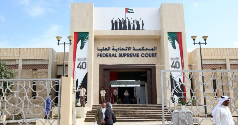محكمة إماراتية تقضي بالسجن المؤبد على 43 معارضاً سياسياً