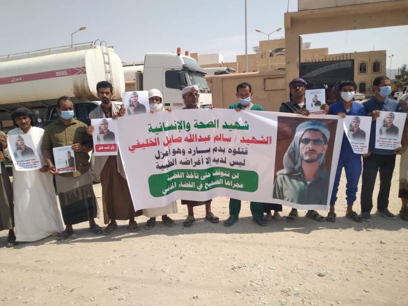 خلال الوقفة الاحتجاجية أمام نيابة الاستئناف في عتق 
