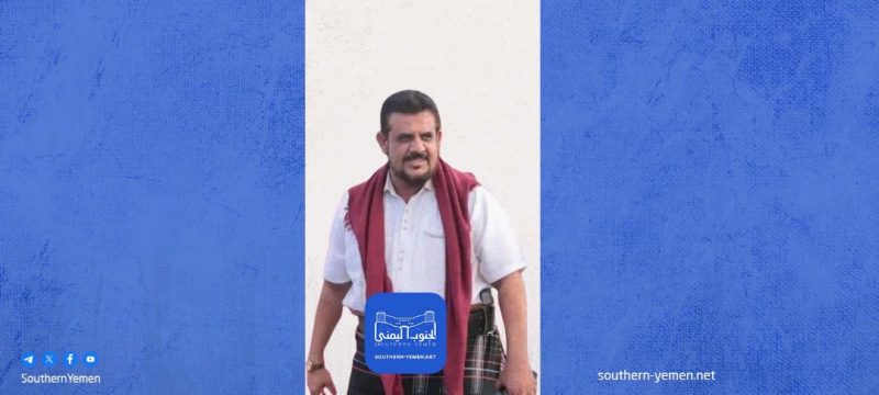أبين.. الإمارات تعرض هذا المبلغ على مشايخ الجعادنة مقابل التنازل عن المختطف “عشال”