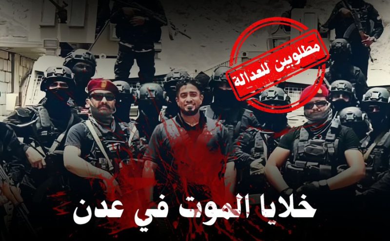 ألم نتكلم سنوات عن إرهاب تلك العصابة؟