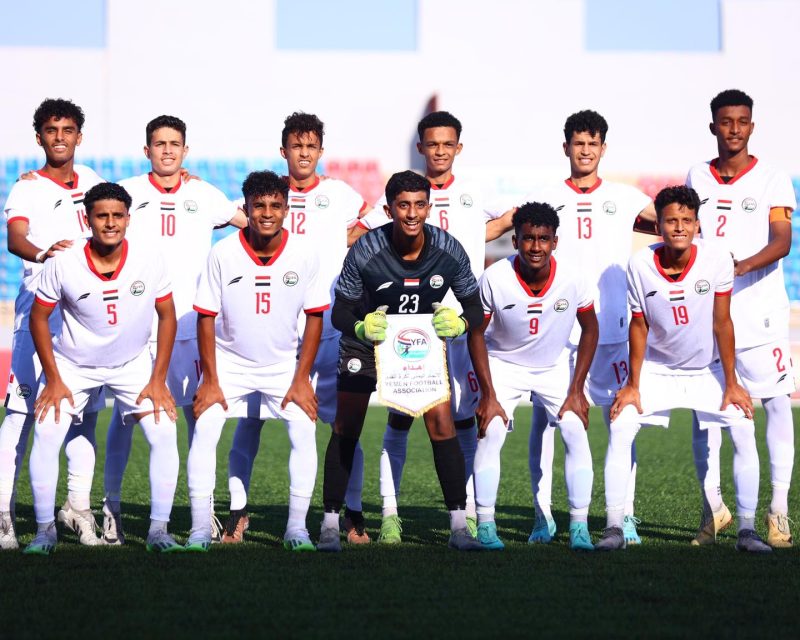 منتخب الناشئين 