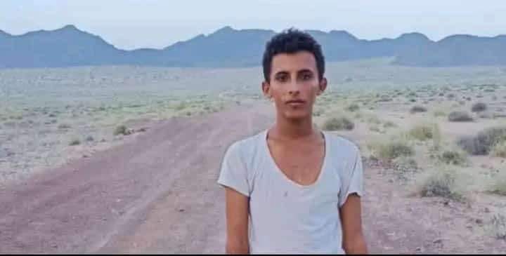 الشاب الغريق سعيد عبدالله اليحوي المرقشي 