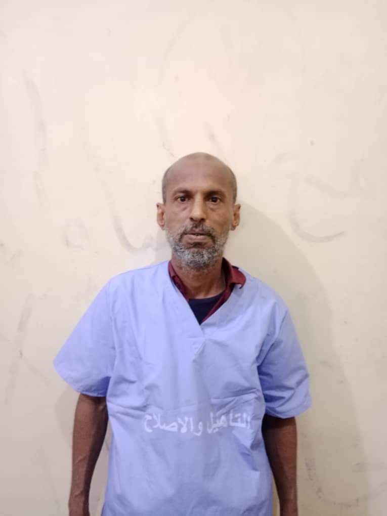 المدان أوجين سالم محمد ناشر