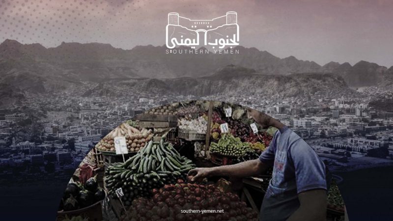 عدن.. أسعار الطماطم ترتفع خارج قدرات المواطن الشرائية