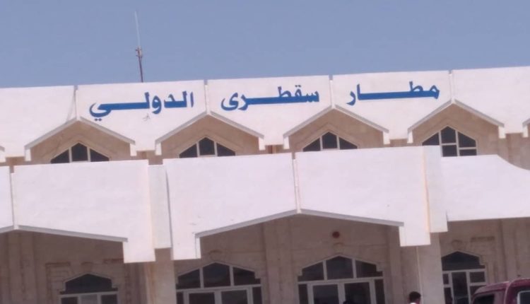 غضب يمني من مؤامرة جديدة للإمارات تستهدف جزيرة سقطرى
