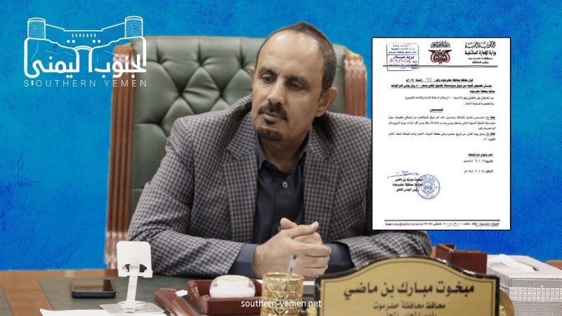 أبعاد تخفيض سعر الديزل في حضرموت