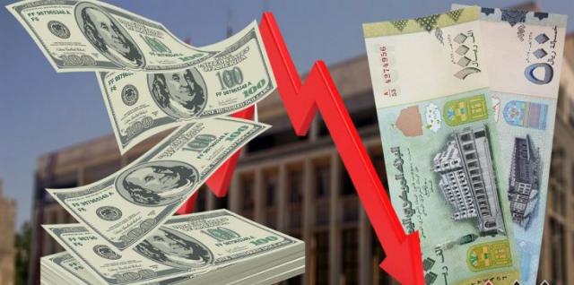 انهيار متسارع للعملة المحلية وبوقت قياسي.. والمحافظات المحتلة أمام كارثة اقتصادية فادحة