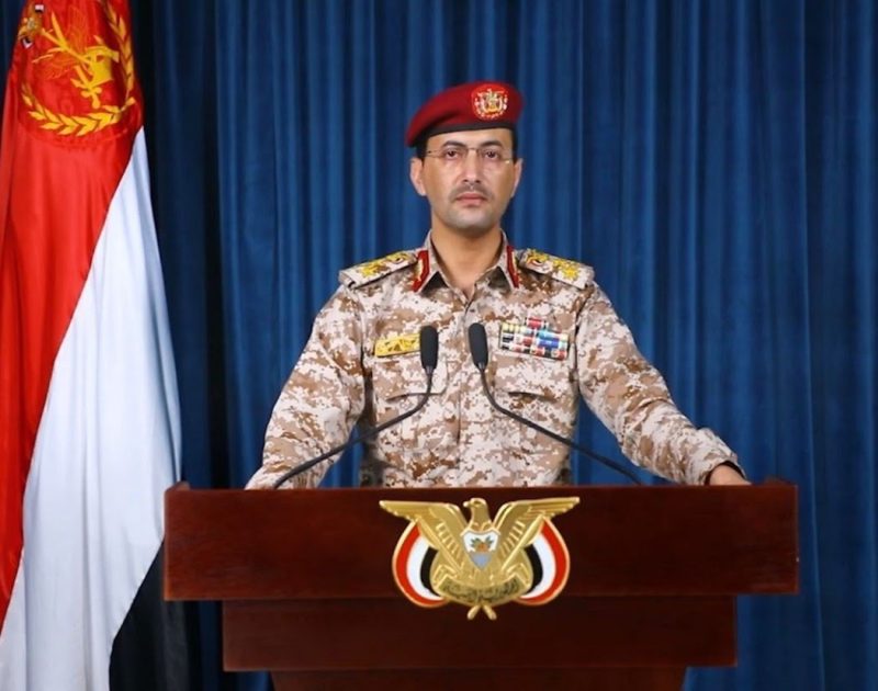 الحوثيون يعلنون استهداف منطقة صناعية في إسرائيل