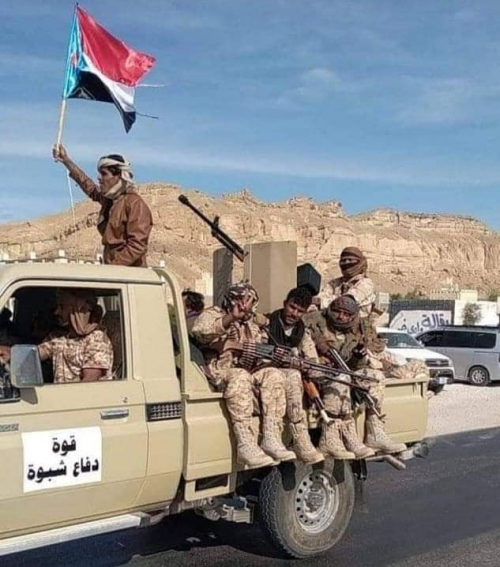 شبوة من بوابة الانفلات الامني الى مستنقع الاغتيالات وتزايد حالات القتل