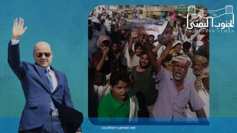العليمي يتسول لدعم اليمن.. ودول التحالف تتخلى عن مسؤولياتها