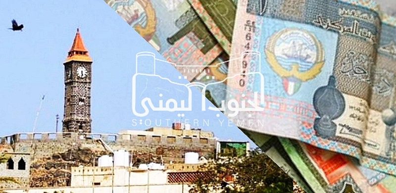 عملة الماضي تصطاد تجار عدن .. ما القصة؟