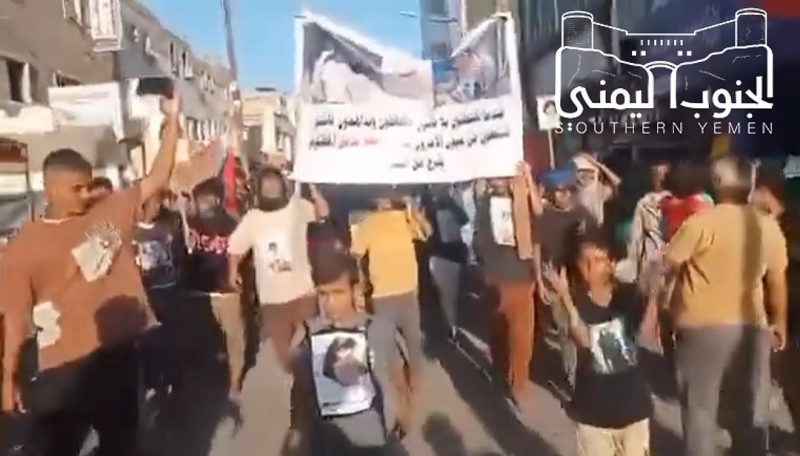 مسيرة غاضبة في عدن تطالب بالإفراج عن المعتقلين في سجون مليشيات الانتقالي