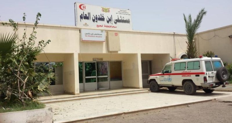 ارتفاع حالات الإسهال المائي في لحج يدق ناقوس الخطر