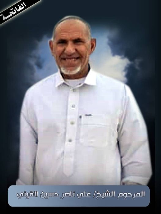 صنعاء.. وفاة شيخ قبلي بارز بعملية دهس “الإسم وصورة”