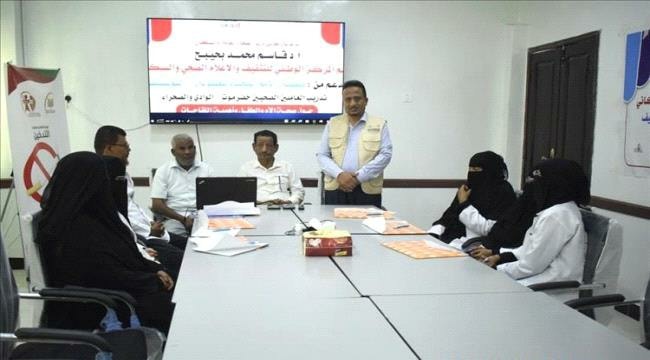 حضرموت.. دورة تدريبية حول صحة الأم والطفل وأهمية اللقاحات
