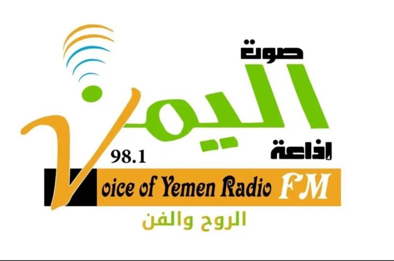 مالك إذاعة صوت اليمن: سلطات تعز منعت استئناف البث وتعرضت للسجن وأخضع للإقامة الجبرية