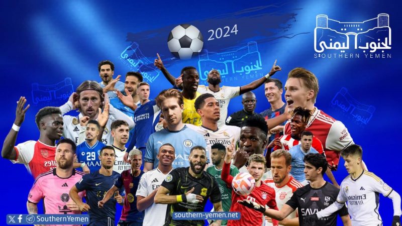 انطلاق منافسات التصفيات الآسيوية وأمريكا الجنوبية ودوري الأمم الأوروبية “جدول المباريات والمعلقين”