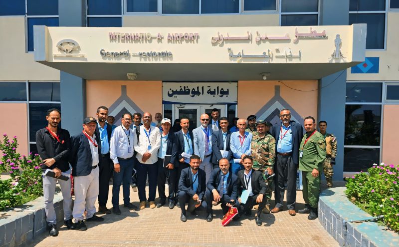 تأهيل موظفين بمطار عدن الدولي حول أمن الطيران المدني
