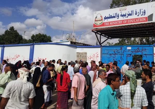 عدن: مناشدات بصرف رواتب المعلمين وإعادة هيكلة الأجور