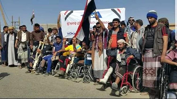 جرحى ومعاقو المنطقة العسكرية الخامسة ينتظرون رواتبهم المتأخرة