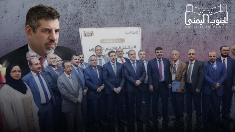السفير الأمريكي يشيد بتشكيل الكتلة السياسية الجديدة في اليمن