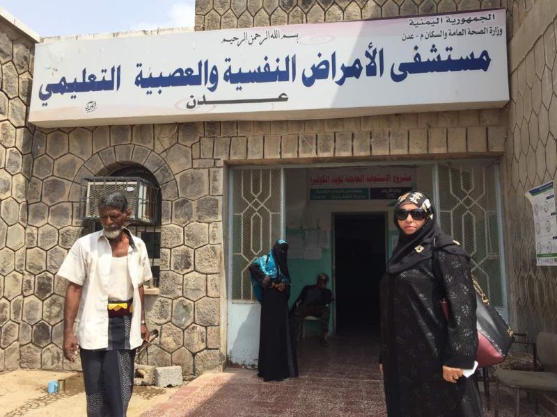 انقطاع الكهرباء يفاقم معاناة المرضى في مستشفى الأمراض النفسية بعدن