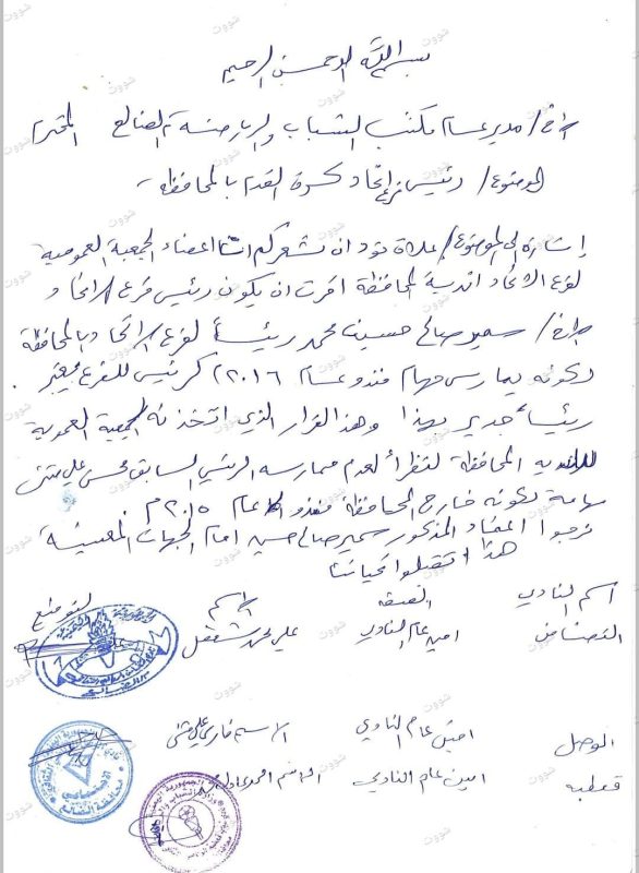 أندية الضالع ترفض الاعتراف برئيس فرع اتحاد الكرة السابق