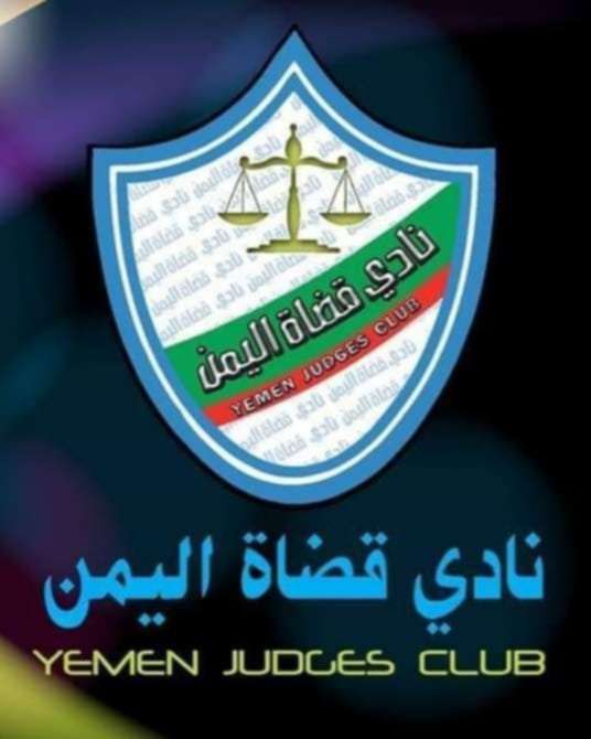 نادي قضاة اليمن يُصدر بيانًا بشأن الاعتداء على رئيس المحكمة العسكرية