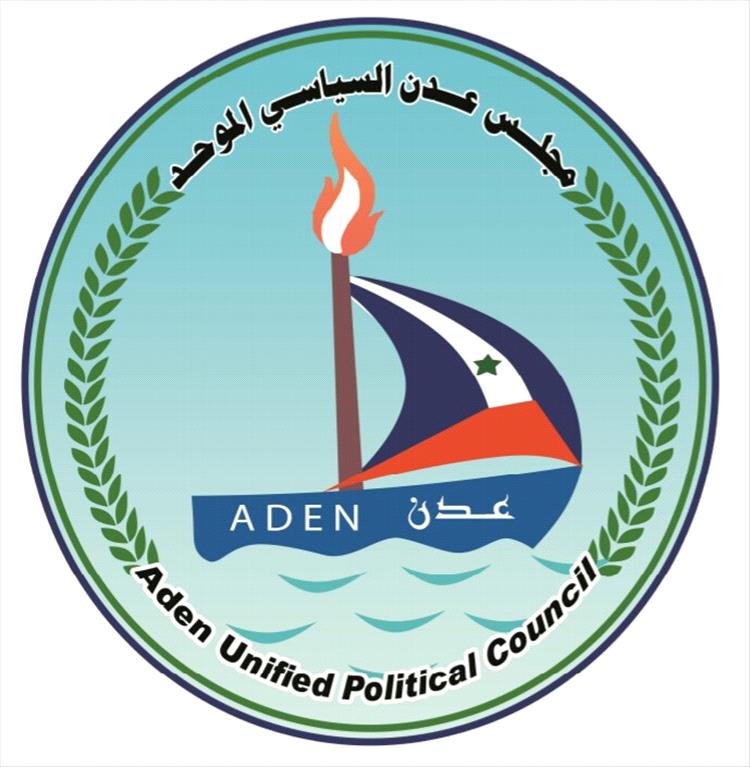 مجلس عدن السياسي الموحد يصدر بياناً هاماً