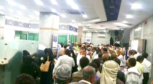 عدن: موظفو الحكومة يطالبون بصرف رواتب أكتوبر المتأخرة