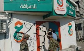 هل تفشل مليشيا الانتقالي حملة ضبط شركات الصرافة المخالفة في عدن؟