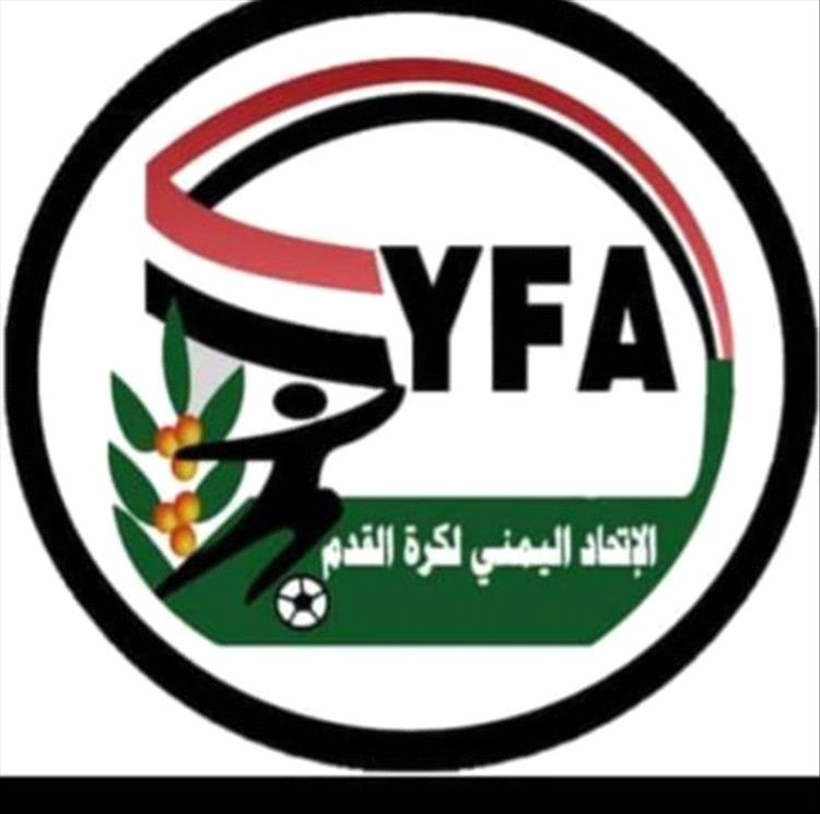 اللجنة العليا للانتخابات تُعلن آخر مستجدات انتخابات اتحاد كرة القدم اليمني