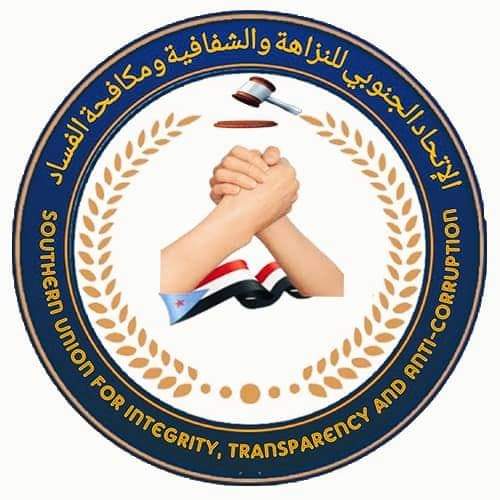 عدن .. الجنوبي للنزاهة والشفافية يكشف عن نقل مليارات العملات الصعبة إلى خارج اليمن