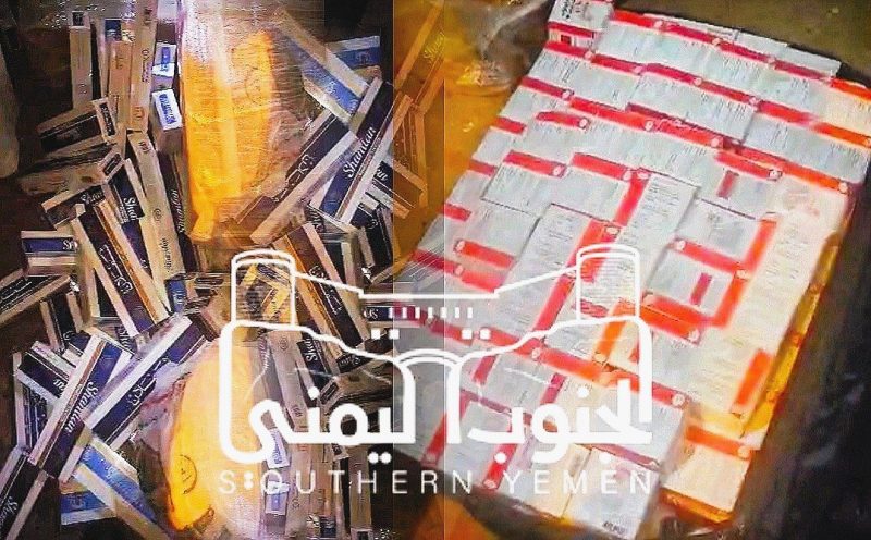 ضبط كميات كبيرة من الأدوية الممنوعة والسجائر في منفذ الوديعة