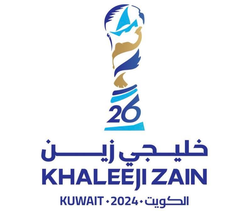الكويت تستعد لقرعة “خليجي 26” السبت المقبل