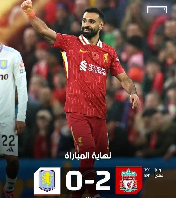 محمد صلاح يؤمّن صدارة ليفربول للدوري الإنجليزي الممتاز