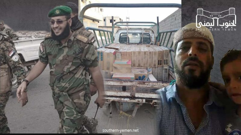 تقرير: مواطن صبيحي يروي قصة معاناته مع مليشيا الحالمي بـعدن