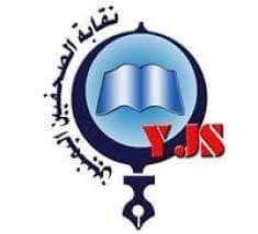 تعز.. نقابة الصحفيين تطالب بحماية الصحفية هبة التبعي وزوجها بعد تلقيهما تهديدات بالقتل