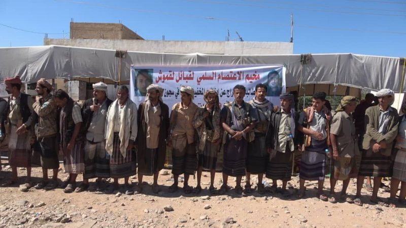شبوة.. مليشيا الانتقالي تهاجم قبائل لقموش المطالبة بالكشف عن مصير أبنائها المخفيين بعدن