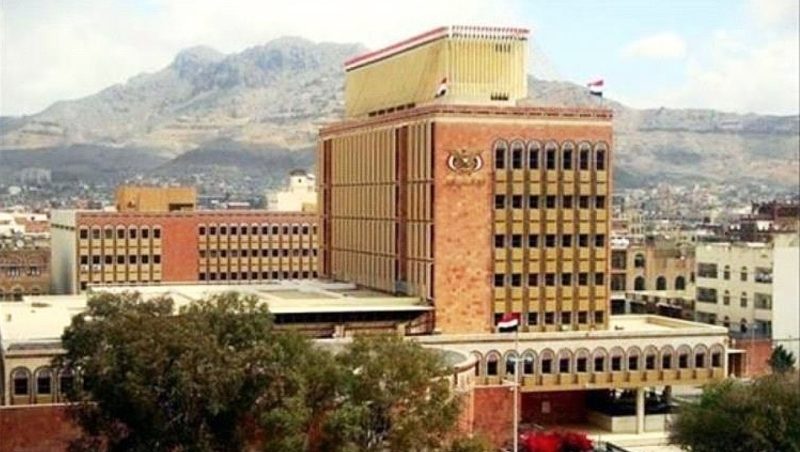 صنعاء: البنك المركزي يُعيد التعامل مع شركة “البدر بلاس” للصرافة