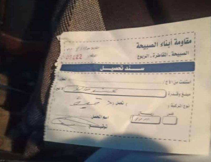لحج: جبايات جديدة تثقل كاهل المواطنين باسم “قتلى قبائل الصبيحة”
