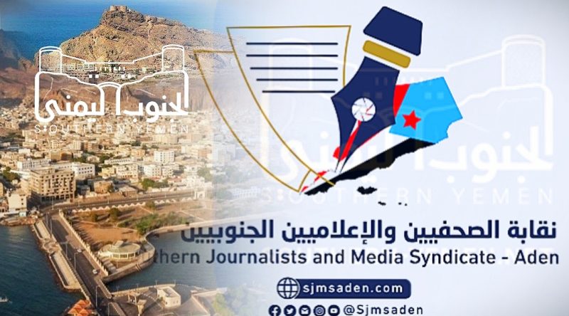 قلمي للبيع.. الإعلاميون في زمن الميليشيات