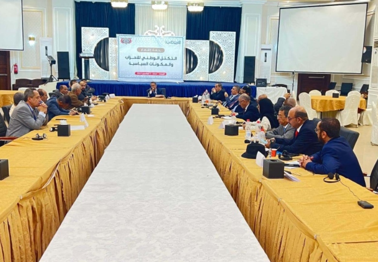 التكتل الوطني يدعو لاستئناف الحياة السياسية وتعزيز الحريات في جميع المحافظات اليمنية