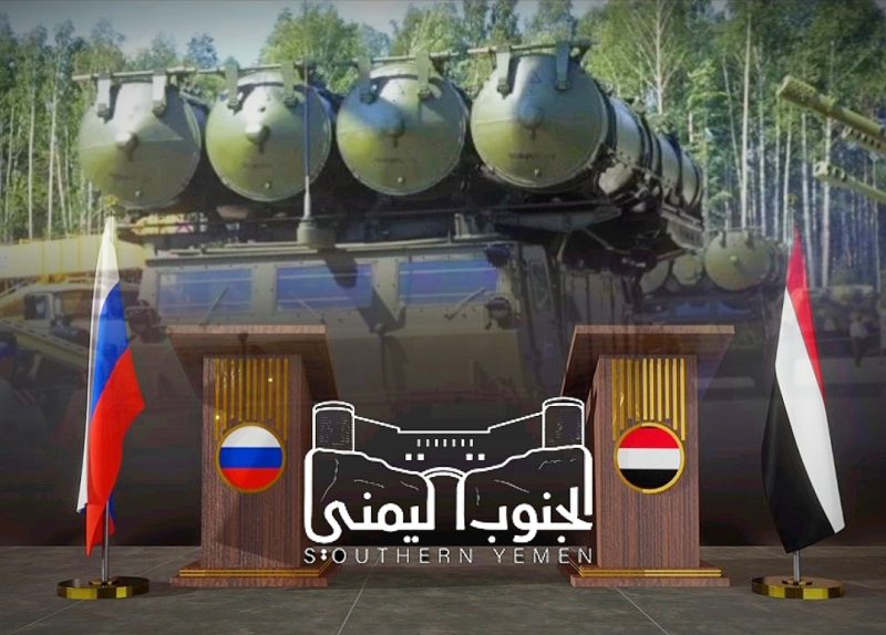 صواريخ روسية في يد الحوثيين .. وواشنطن تُطلق صفارة الإنذار