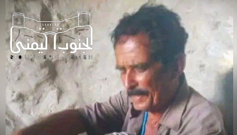 العثور على جثة المواطن محمد عباد في جبال المراقشة بأبين