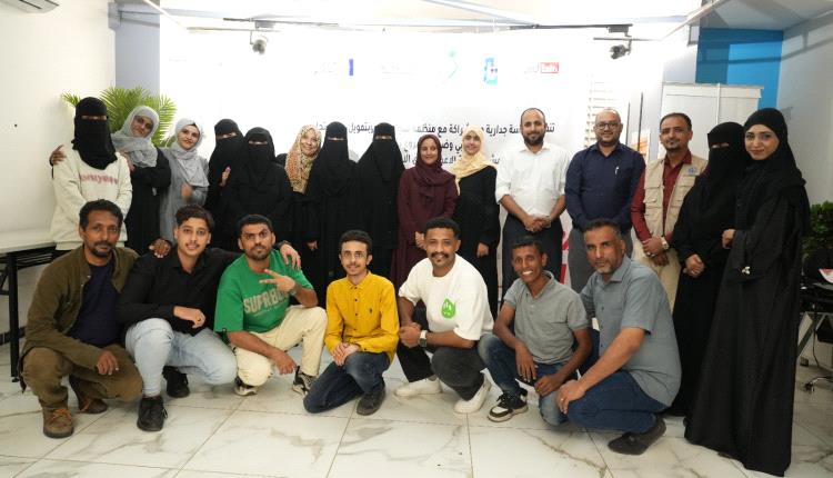 عدن: اختتام دورات تدريبية لريادة الأعمال لذوي الإعاقة السمعية