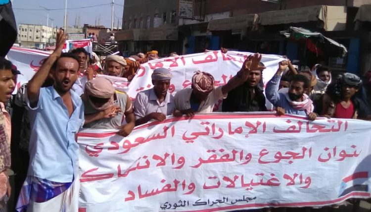 هل يشهد جنوب اليمن ثورة ضد التدخل الخارجي والميليشات المحلية على غرار ثوار سوريا؟