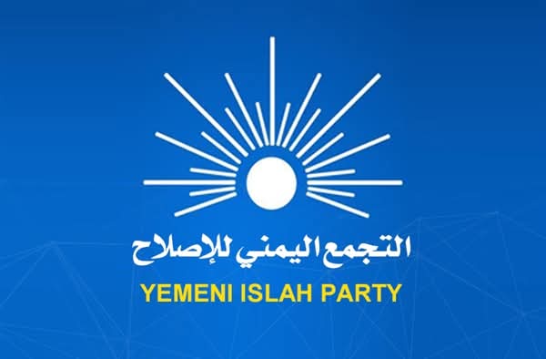 إصلاح عدن يدعو الحكومة لمعالجة الإنهيار المعيشي وتحسين الخدمات