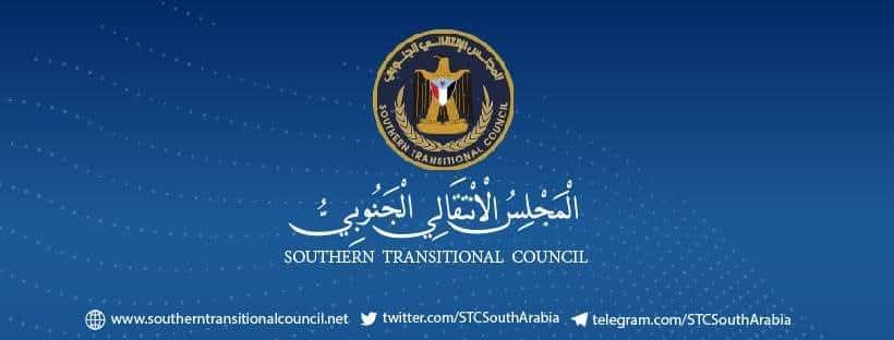كاتب حضرمي يفضح فشل وفساد مليشيا الانتقالي خلال شراكتها مع الشرعية
